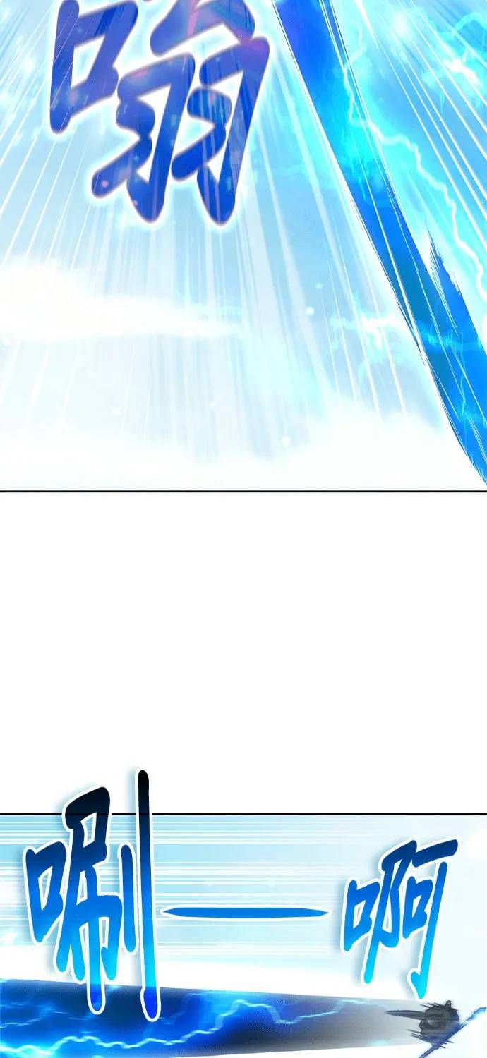 Học Viện Tối Thượng Chapter 195 - 14