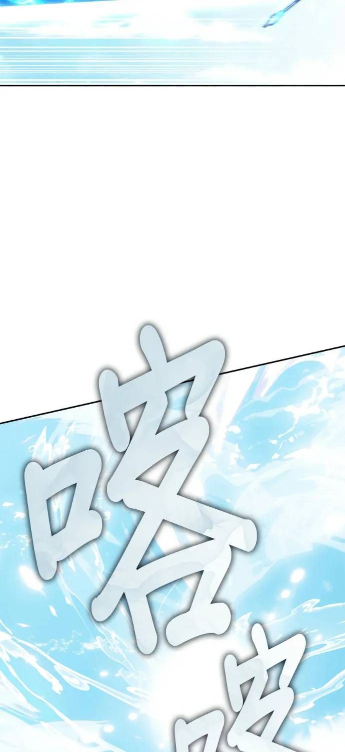 Học Viện Tối Thượng Chapter 195 - 15