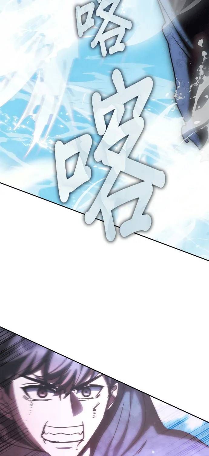 Học Viện Tối Thượng Chapter 195 - 17