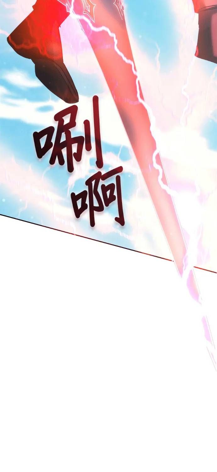 Học Viện Tối Thượng Chapter 195 - 21