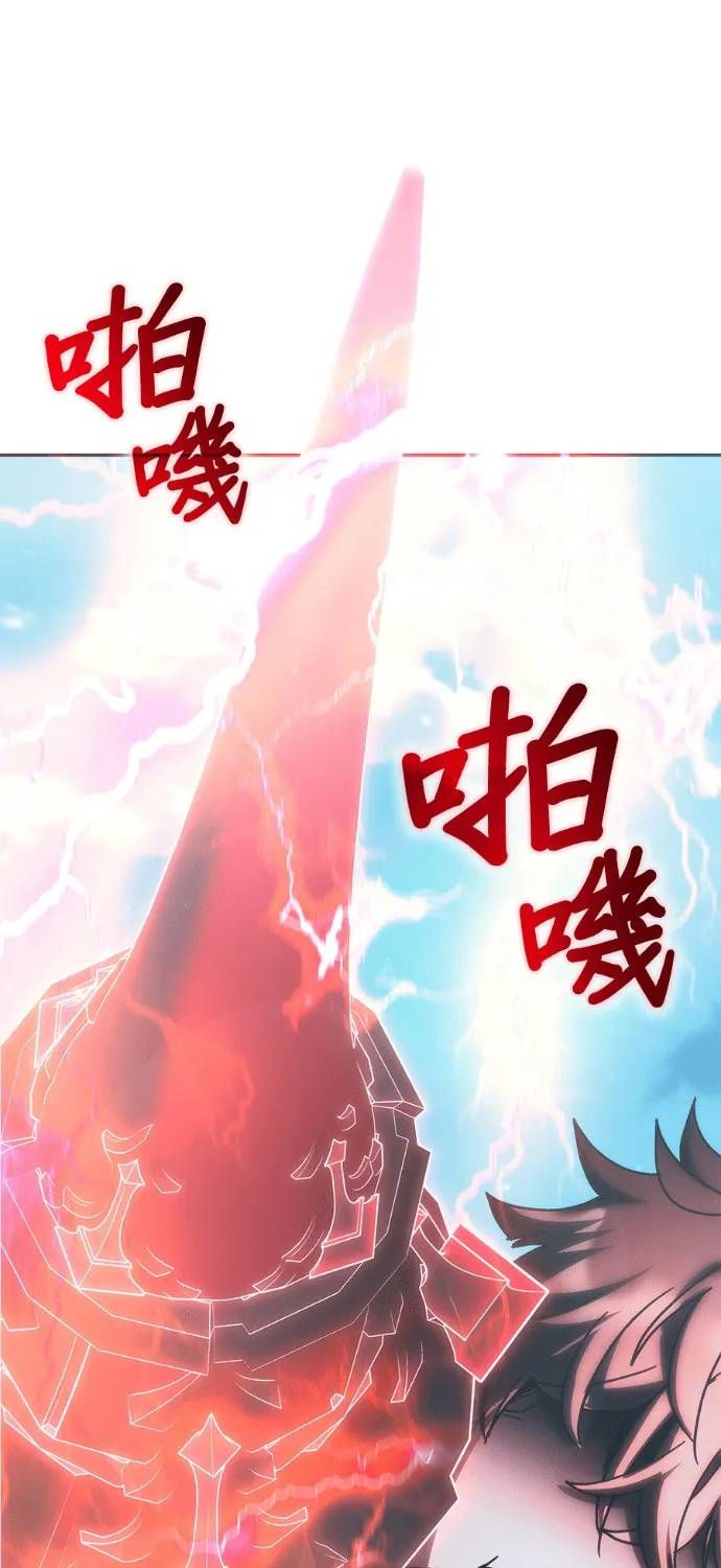 Học Viện Tối Thượng Chapter 195 - 22