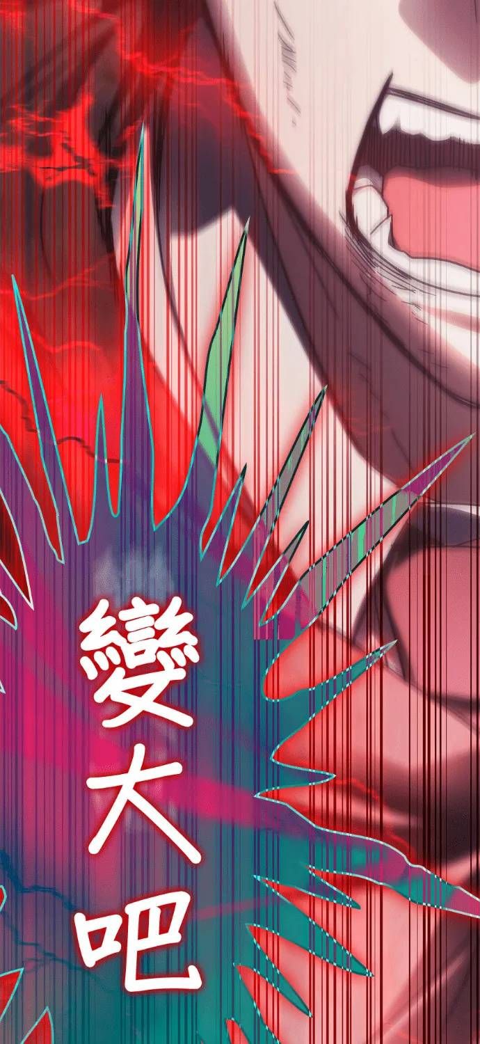 Học Viện Tối Thượng Chapter 195 - 31