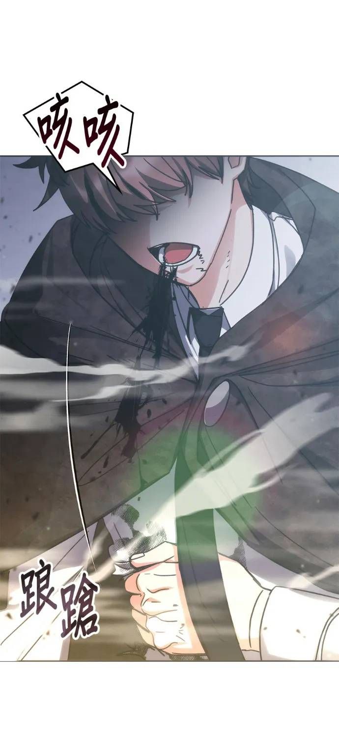 Học Viện Tối Thượng Chapter 195 - 49