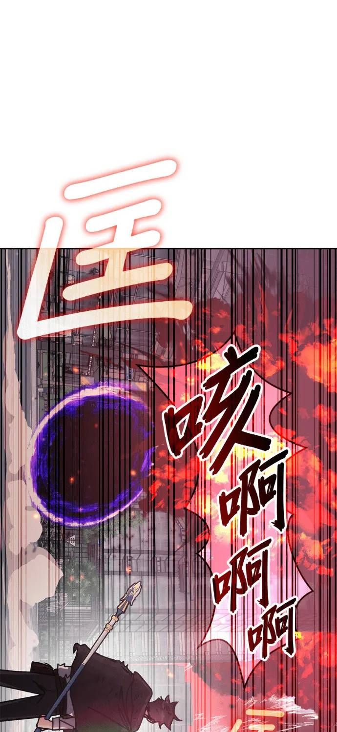 Học Viện Tối Thượng Chapter 195 - 50