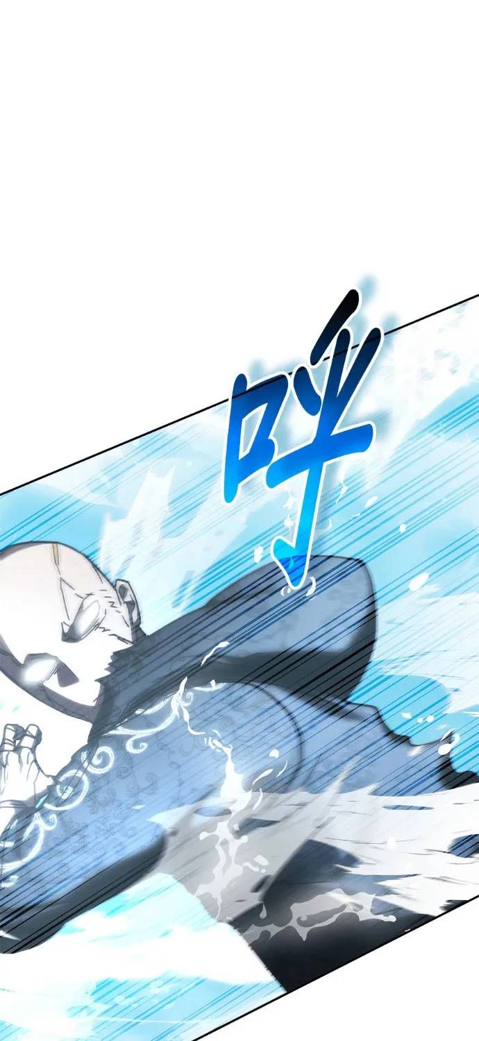 Học Viện Tối Thượng Chapter 195 - 6