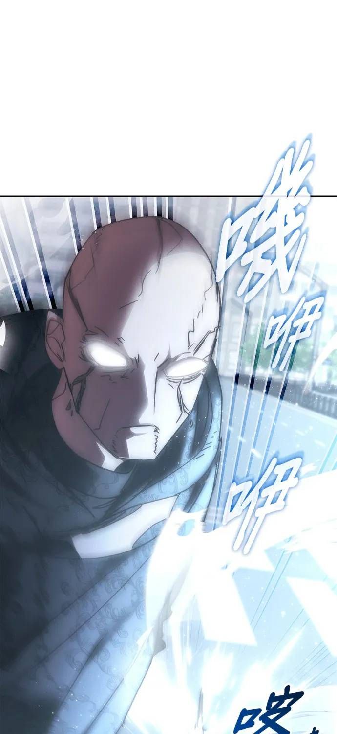 Học Viện Tối Thượng Chapter 195 - 63