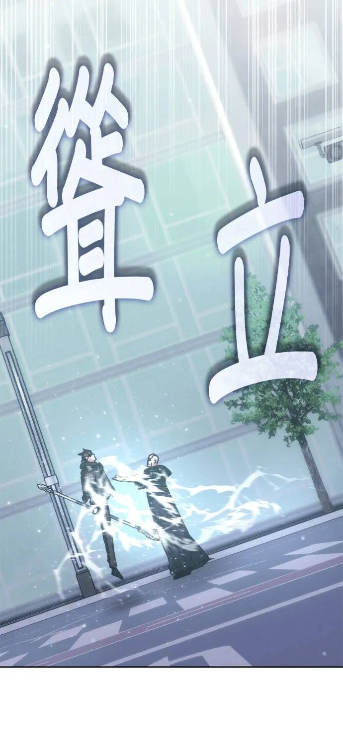 Học Viện Tối Thượng Chapter 195 - 68