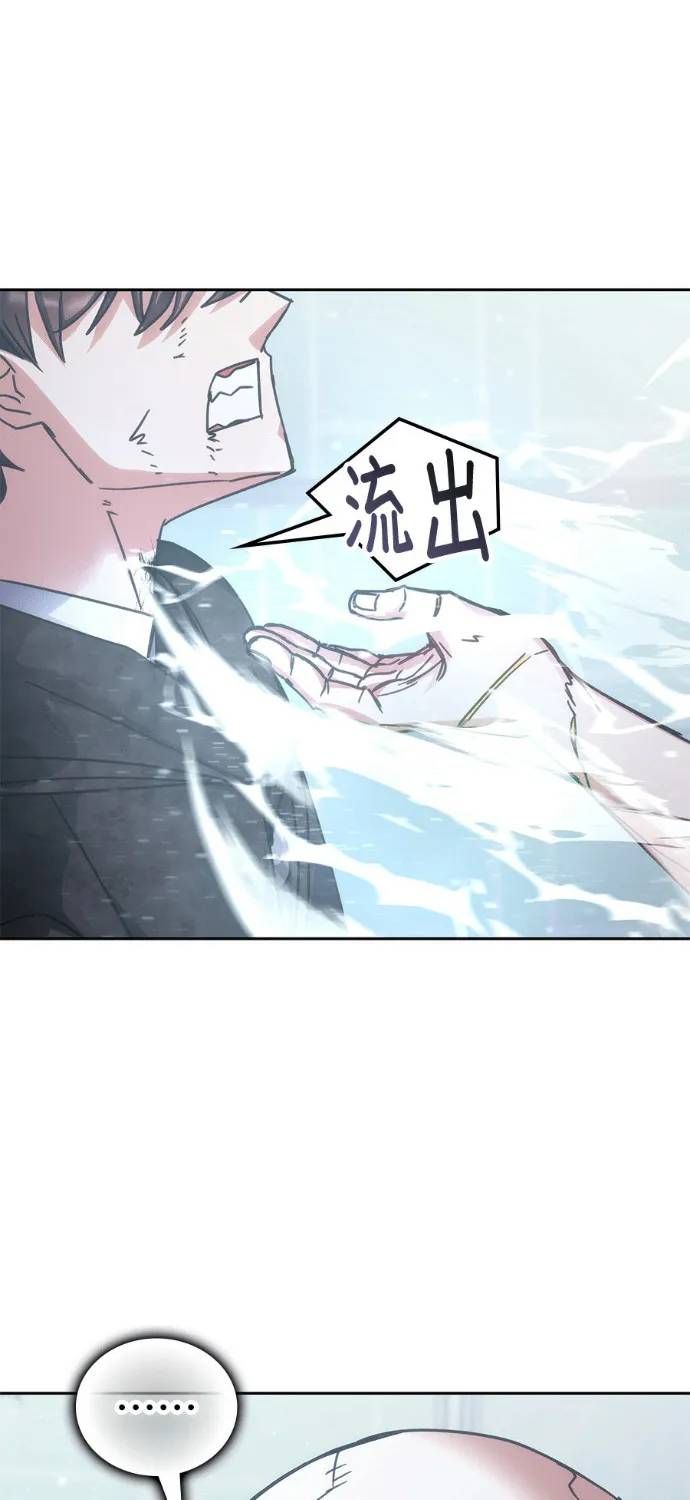 Học Viện Tối Thượng Chapter 195 - 69