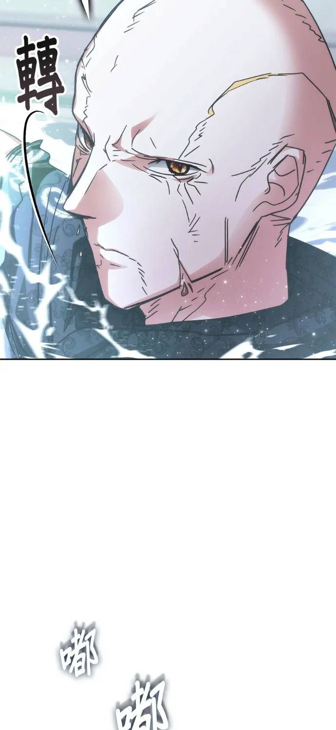 Học Viện Tối Thượng Chapter 195 - 70