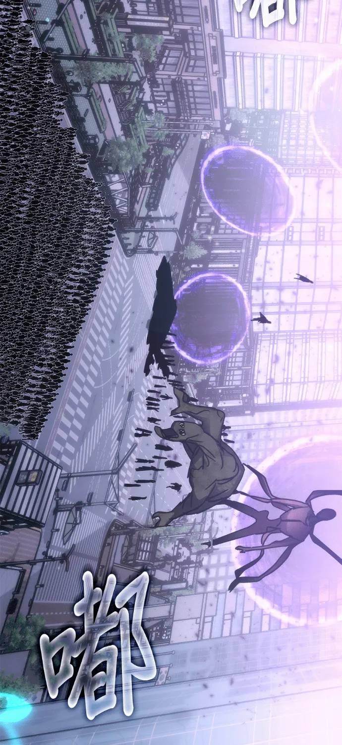 Học Viện Tối Thượng Chapter 195 - 76