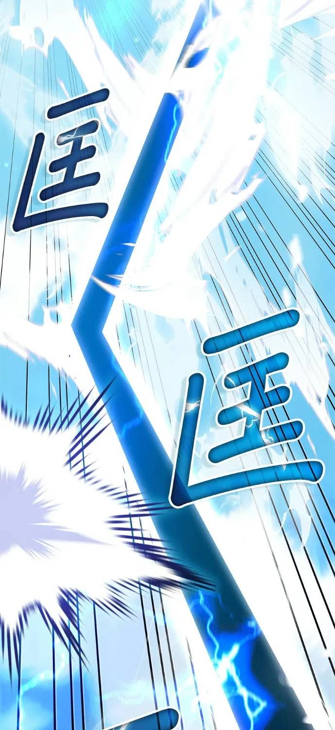 Học Viện Tối Thượng Chapter 195 - 9