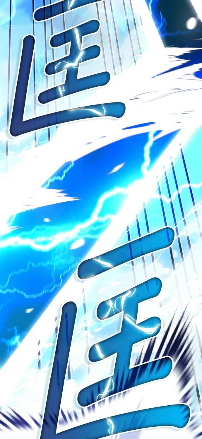 Học Viện Tối Thượng Chapter 195 - 10