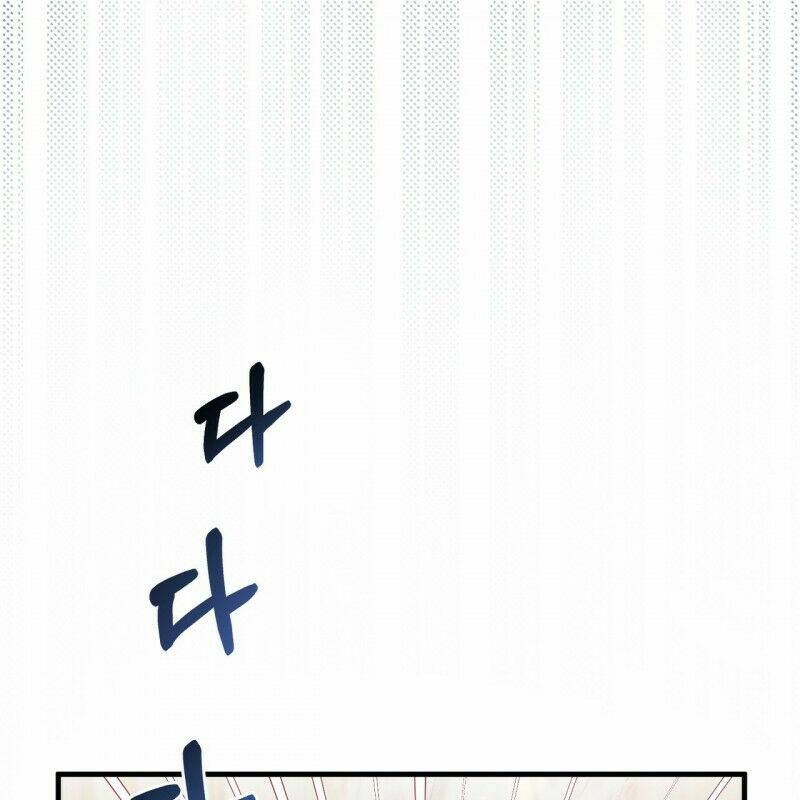 Đã Nếm Thử Thì Ăn Luôn Một Miếng Đi Chapter 18.5 - 51