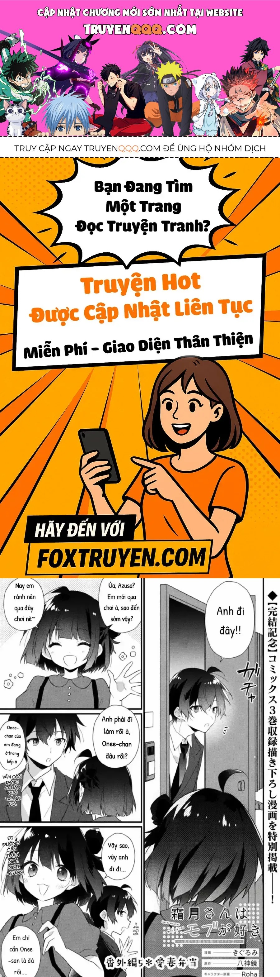 Shimotsuki-San Chỉ Thích Nhân Vật Nền Chapter 19.5 - 1