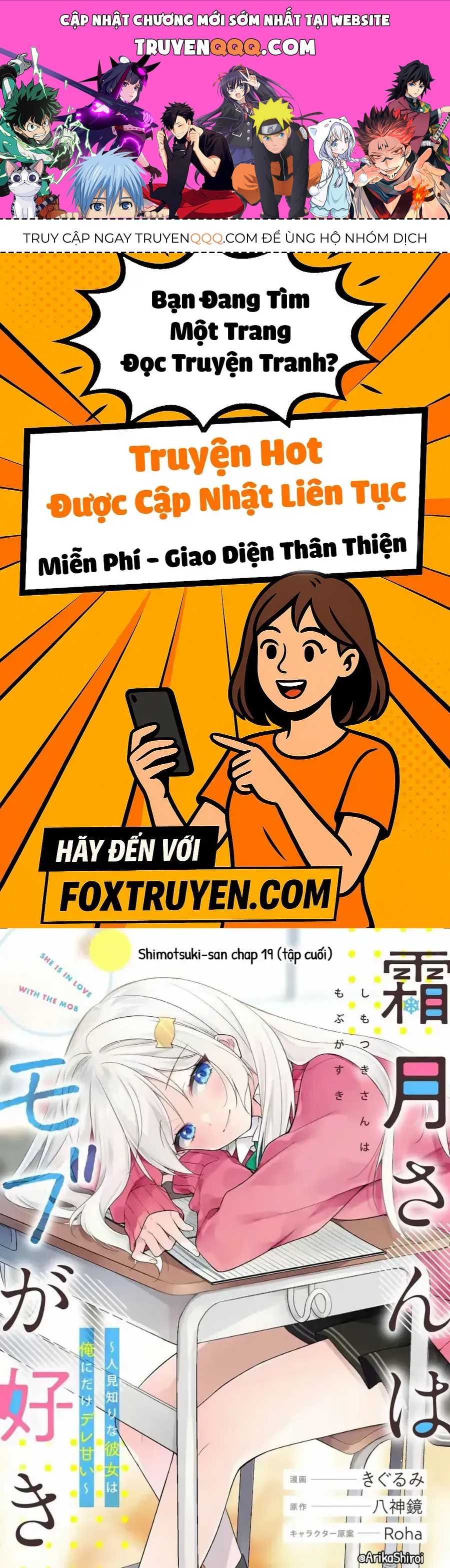 Shimotsuki-San Chỉ Thích Nhân Vật Nền Chapter 19 - 1