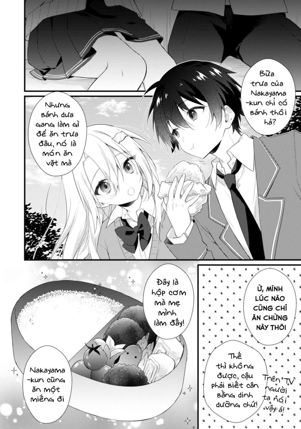 Shimotsuki-San Chỉ Thích Nhân Vật Nền Chapter 2.1 - 18