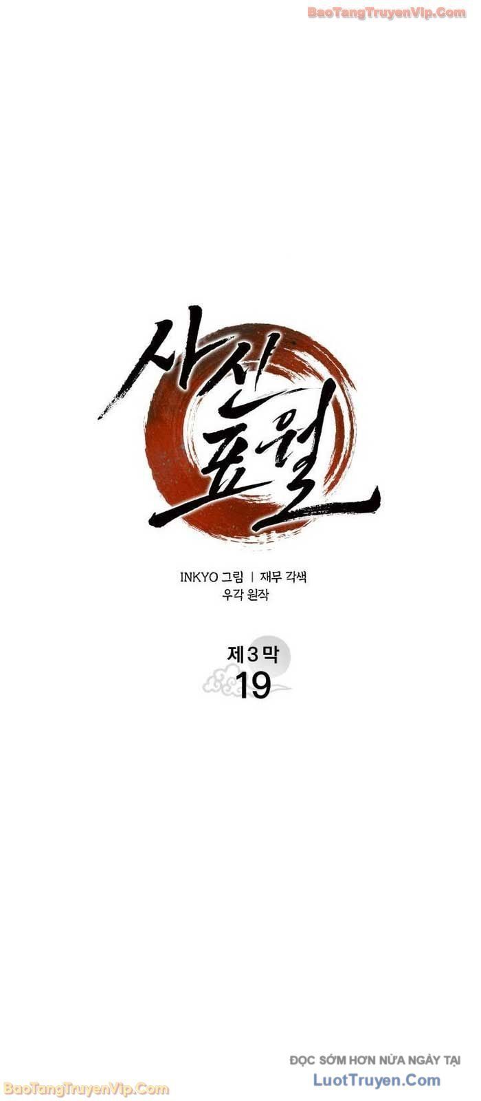 Tử Thần Phiêu Nguyệt Chapter 113 - 23