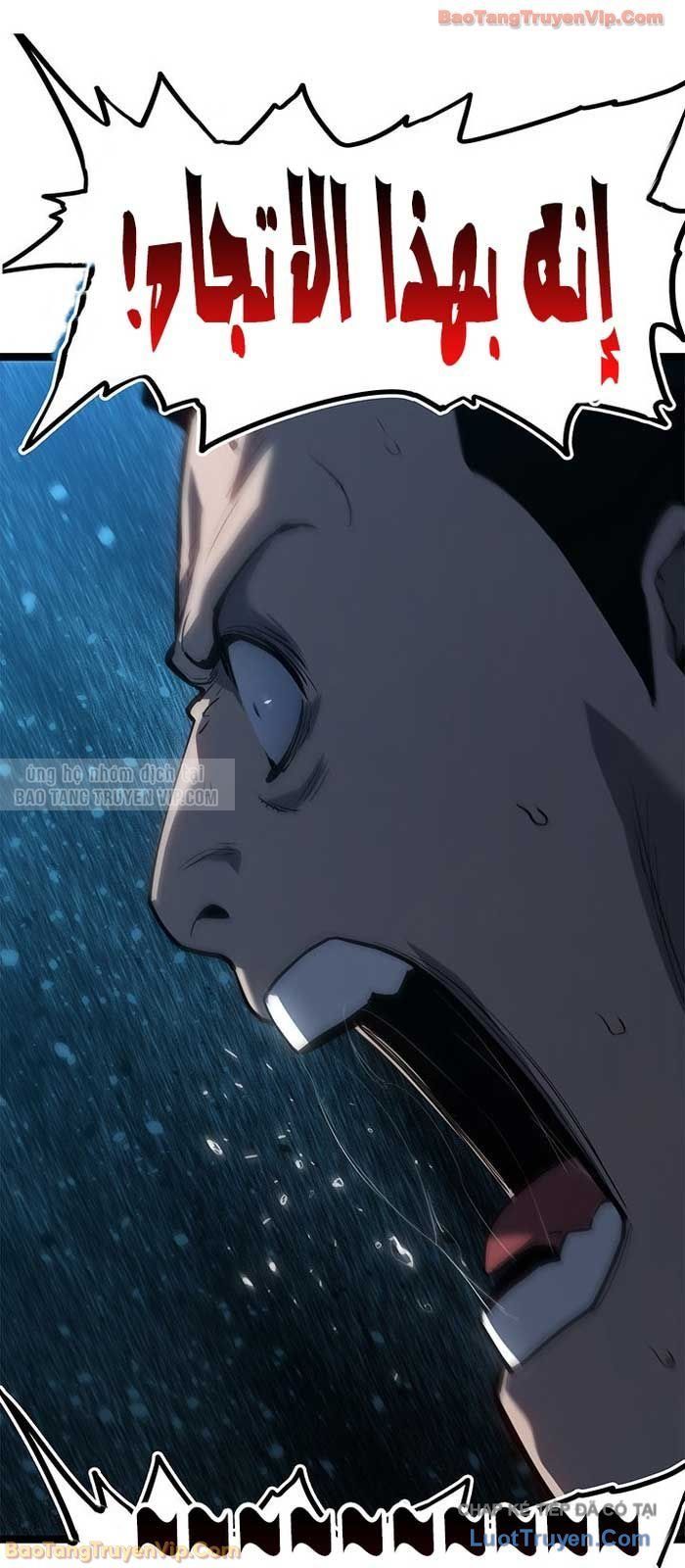 Tử Thần Phiêu Nguyệt Chapter 114 - 79