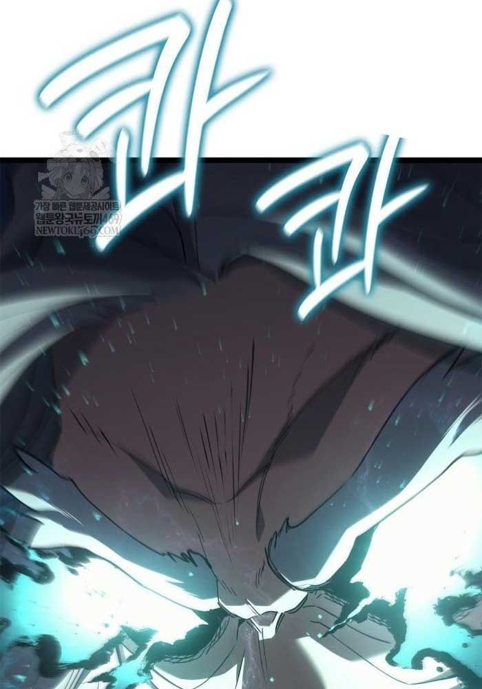 Tử Thần Phiêu Nguyệt Chapter 116 - 14