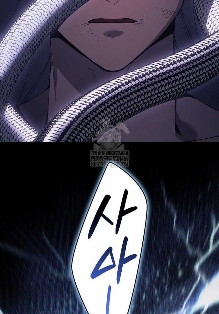 Tử Thần Phiêu Nguyệt Chapter 116 - 6