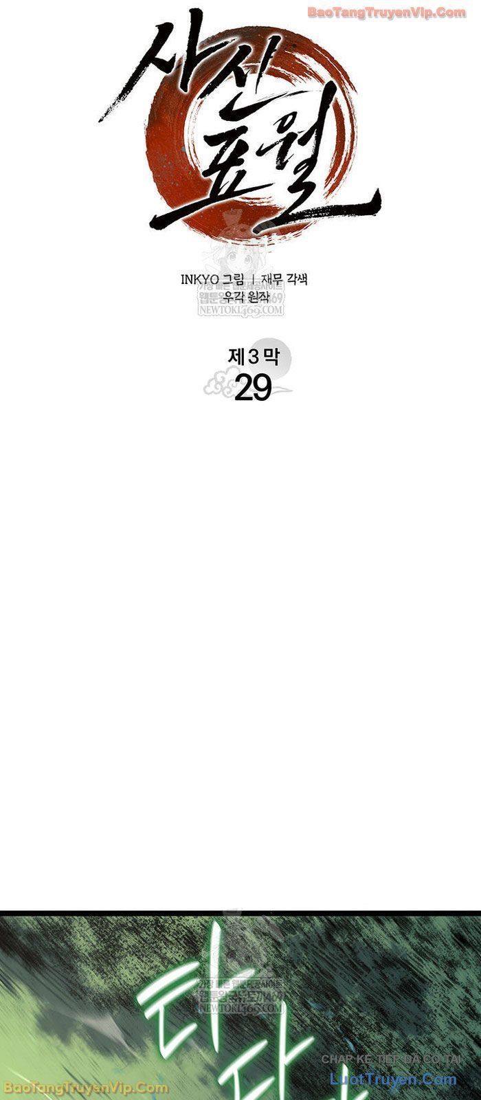 Tử Thần Phiêu Nguyệt Chapter 123 - 37