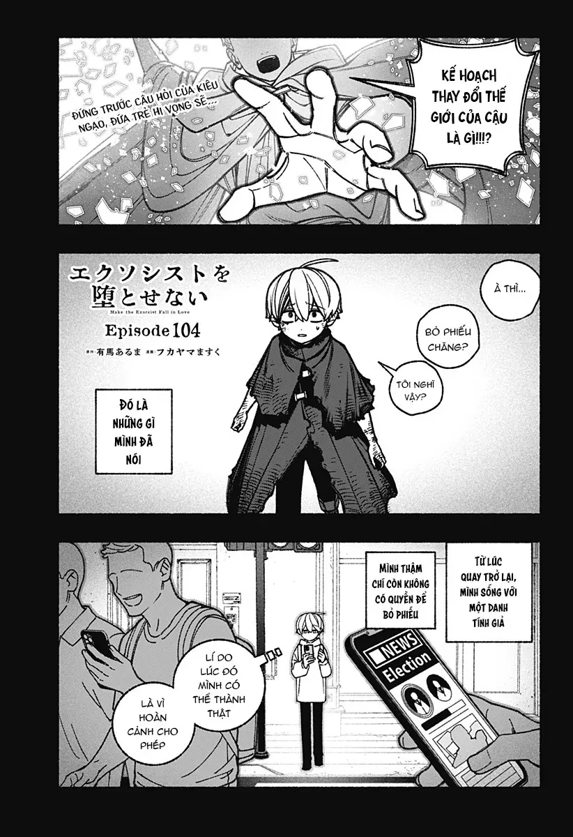 Make The Exorcist Fall In Love Chapter 104 - 3