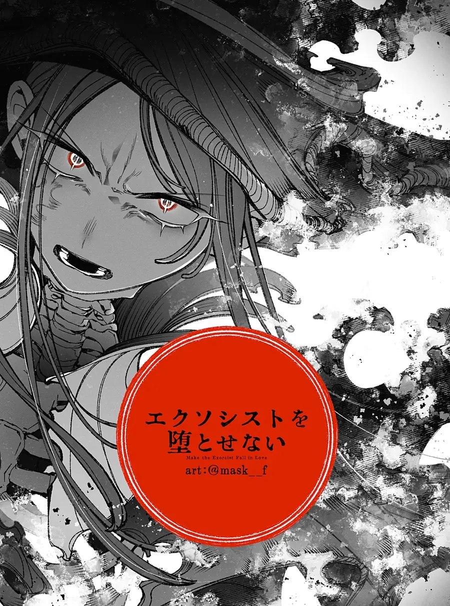 Make The Exorcist Fall In Love Chapter 104 - 25