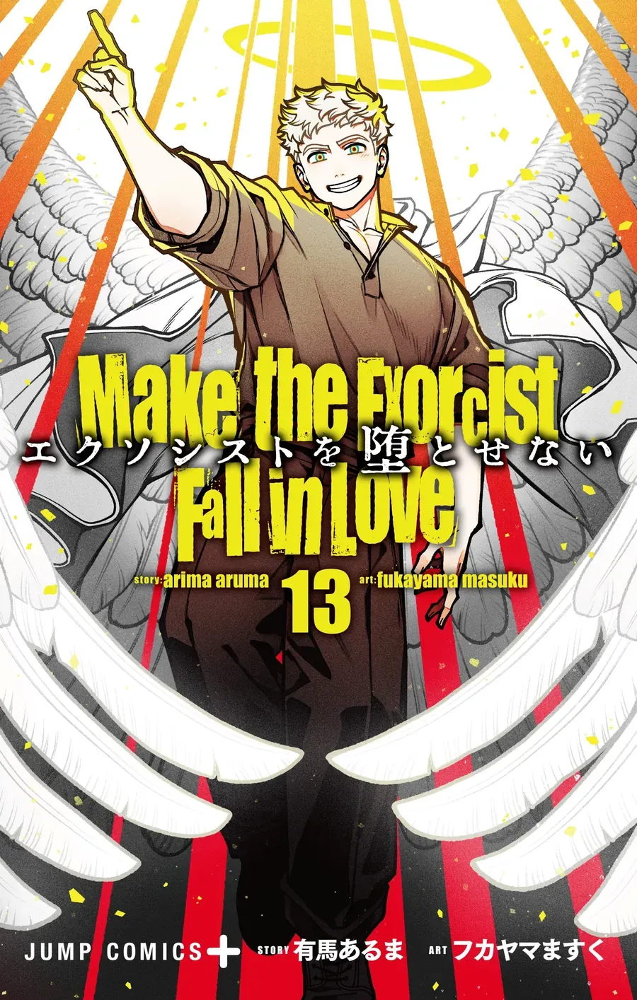 Make The Exorcist Fall In Love Chapter 104 - 27