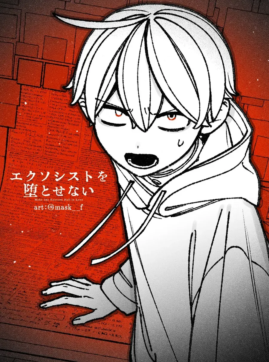 Make The Exorcist Fall In Love Chapter 105 - 20