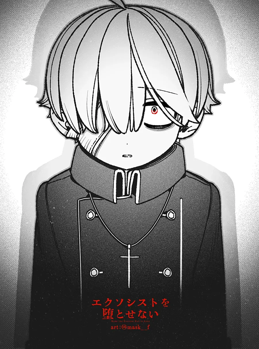 Make The Exorcist Fall In Love Chapter 108 - 25