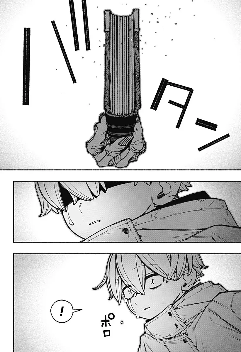 Make The Exorcist Fall In Love Chapter 109 - 18