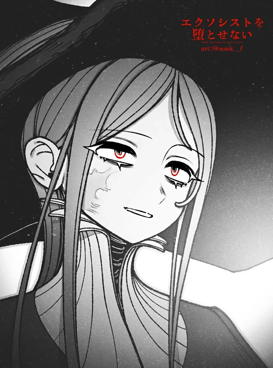 Make The Exorcist Fall In Love Chapter 109 - 22