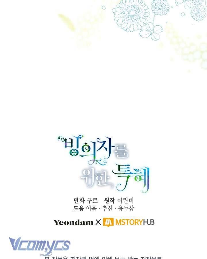 Sự Điều Trị Đặc Biệt Của Tinh Linh Chapter 1.1 - 117