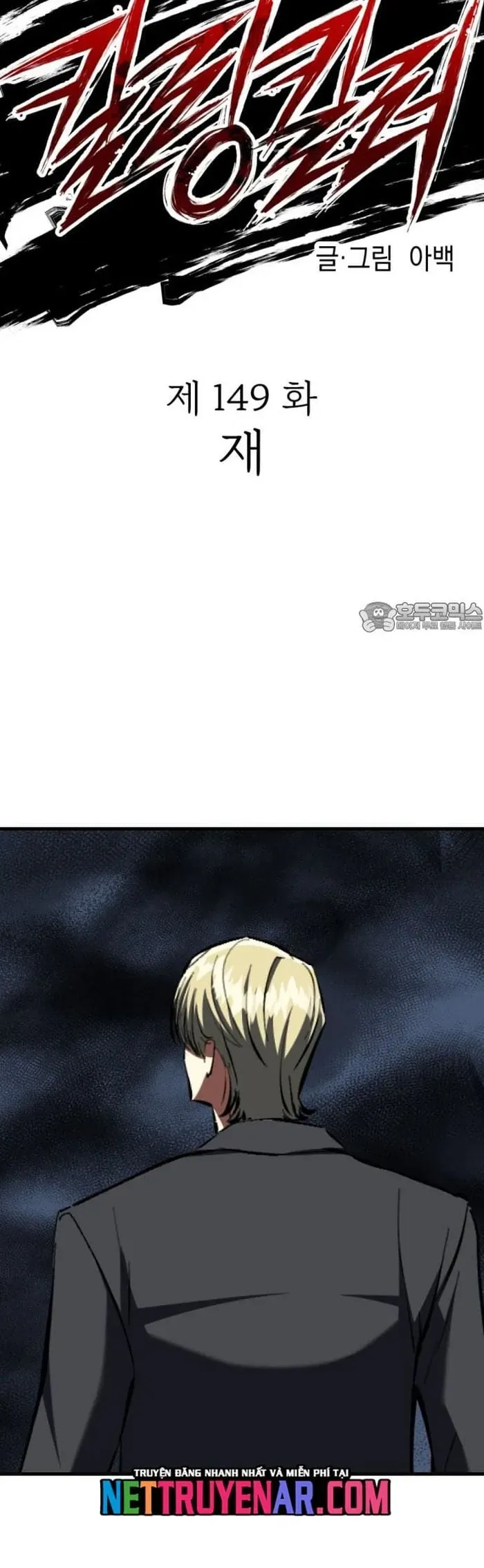 Sát Nhân Cuồng Loạn Chapter 149 - 11