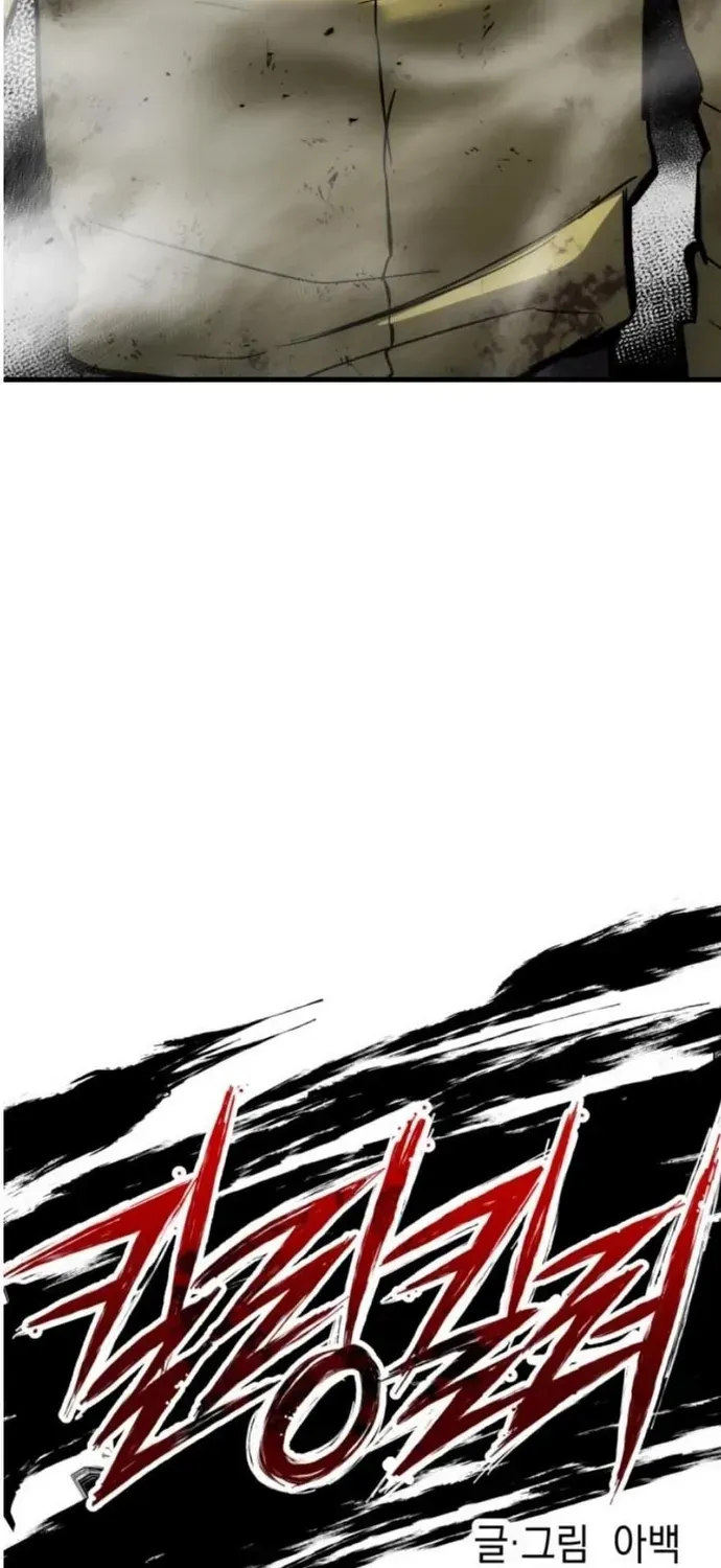 Sát Nhân Cuồng Loạn Chapter 153 - 12