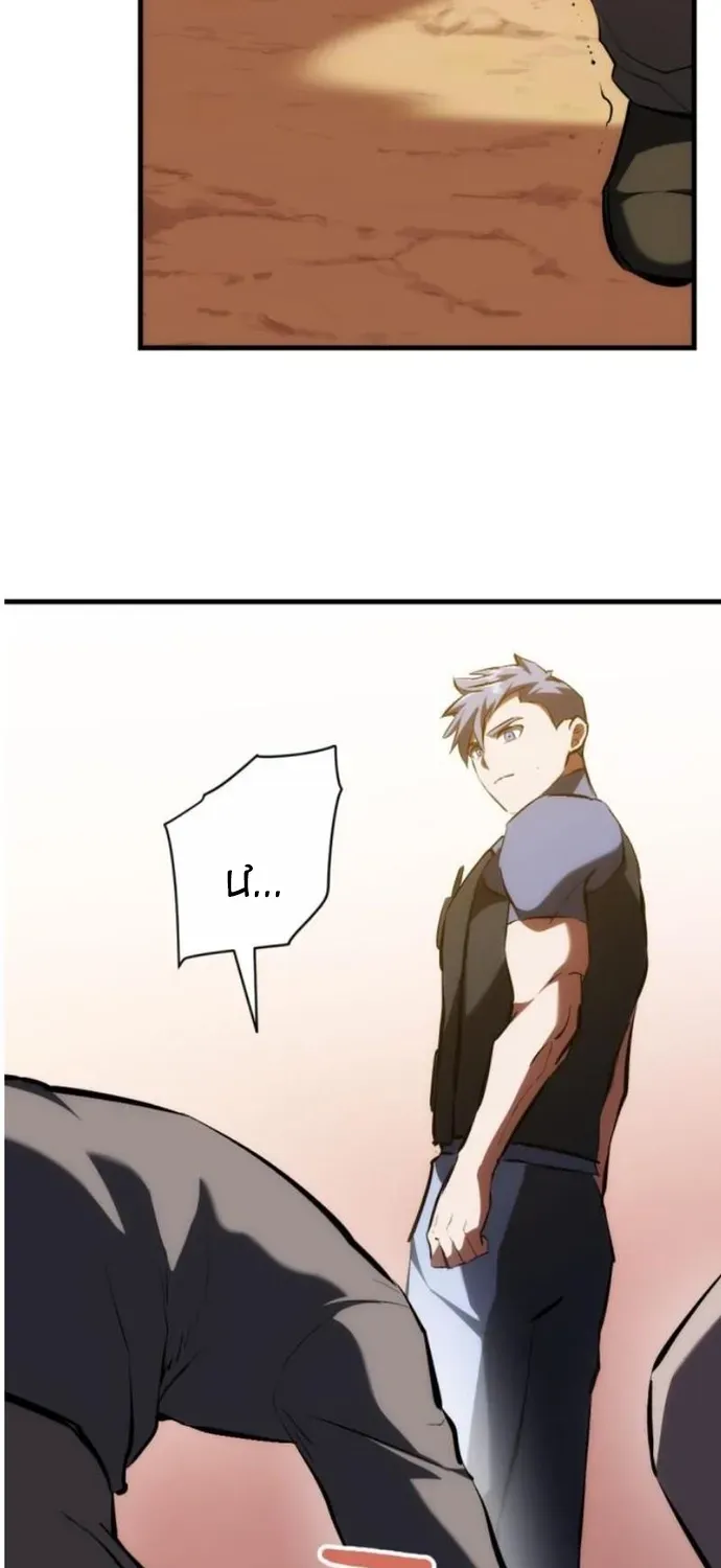 Sát Nhân Cuồng Loạn Chapter 155 - 25