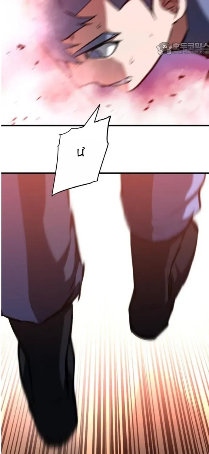 Sát Nhân Cuồng Loạn Chapter 155 - 39