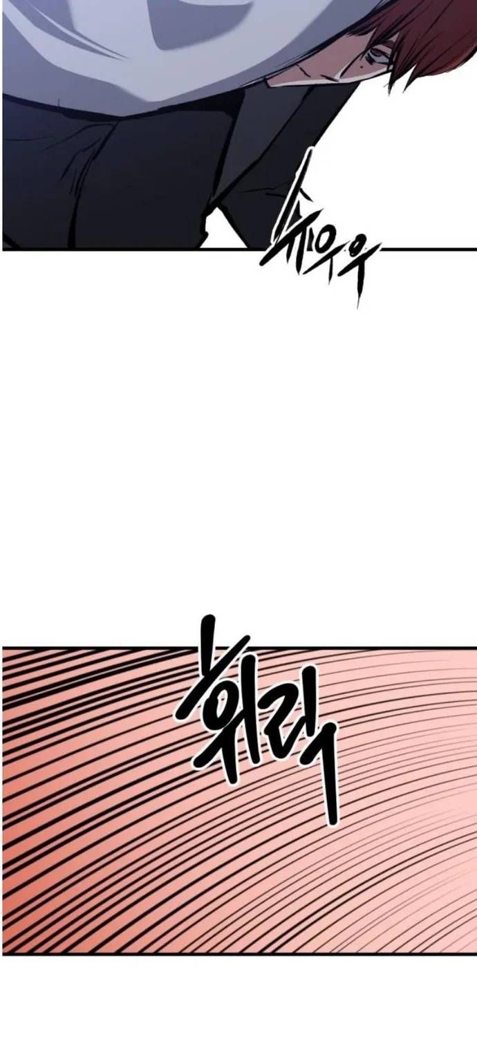 Sát Nhân Cuồng Loạn Chapter 163 - 15