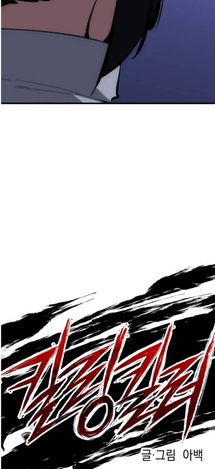 Sát Nhân Cuồng Loạn Chapter 163 - 9