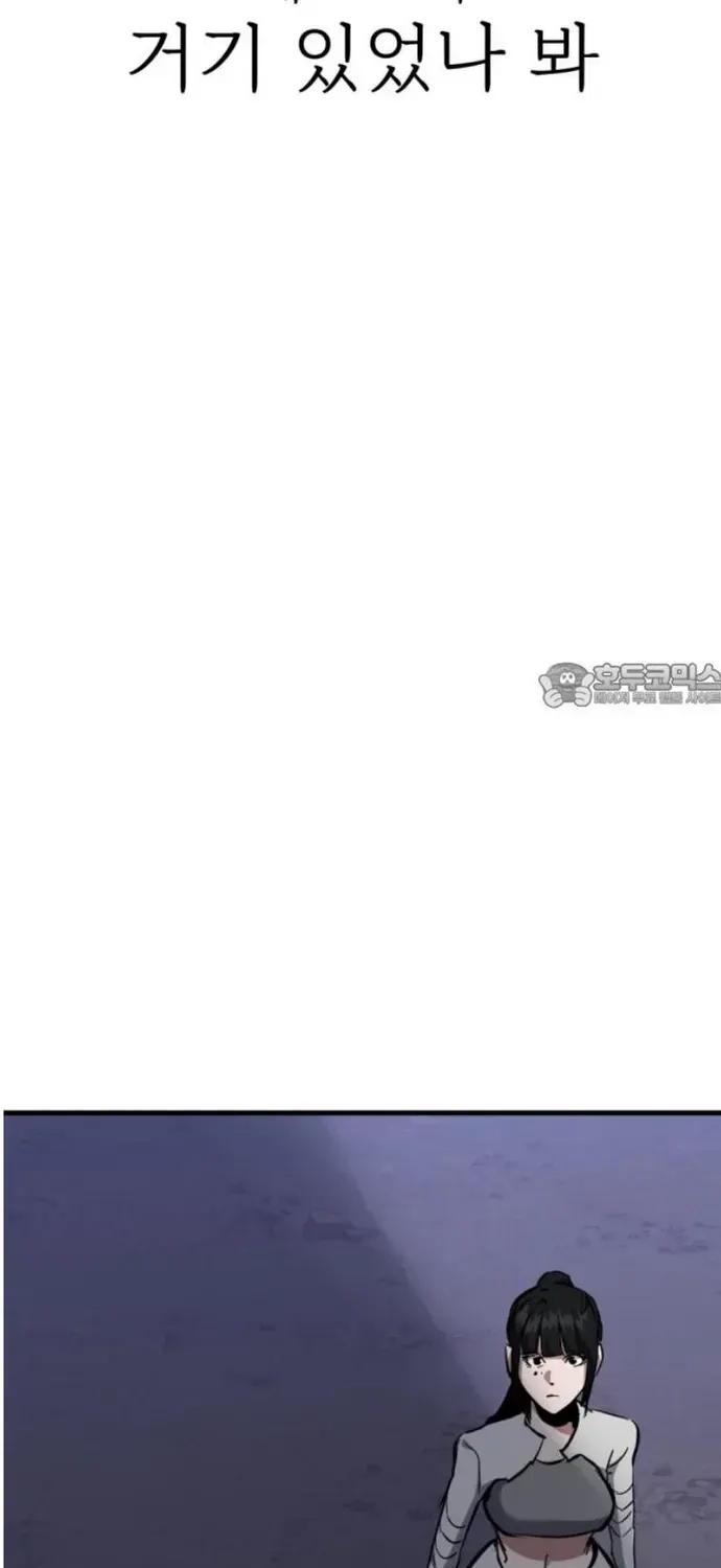 Sát Nhân Cuồng Loạn Chapter 166 - 11