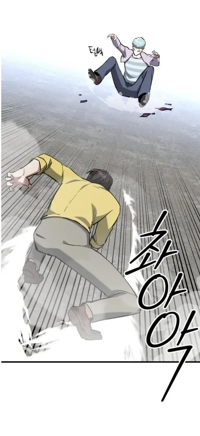 Sát Nhân Cuồng Loạn Chapter 168 - 52