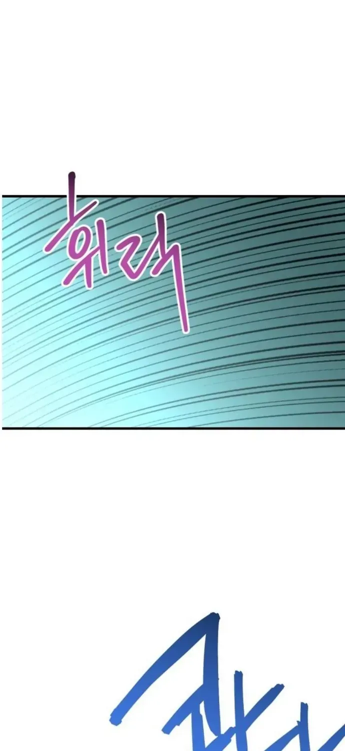 Sát Nhân Cuồng Loạn Chapter 168 - 9