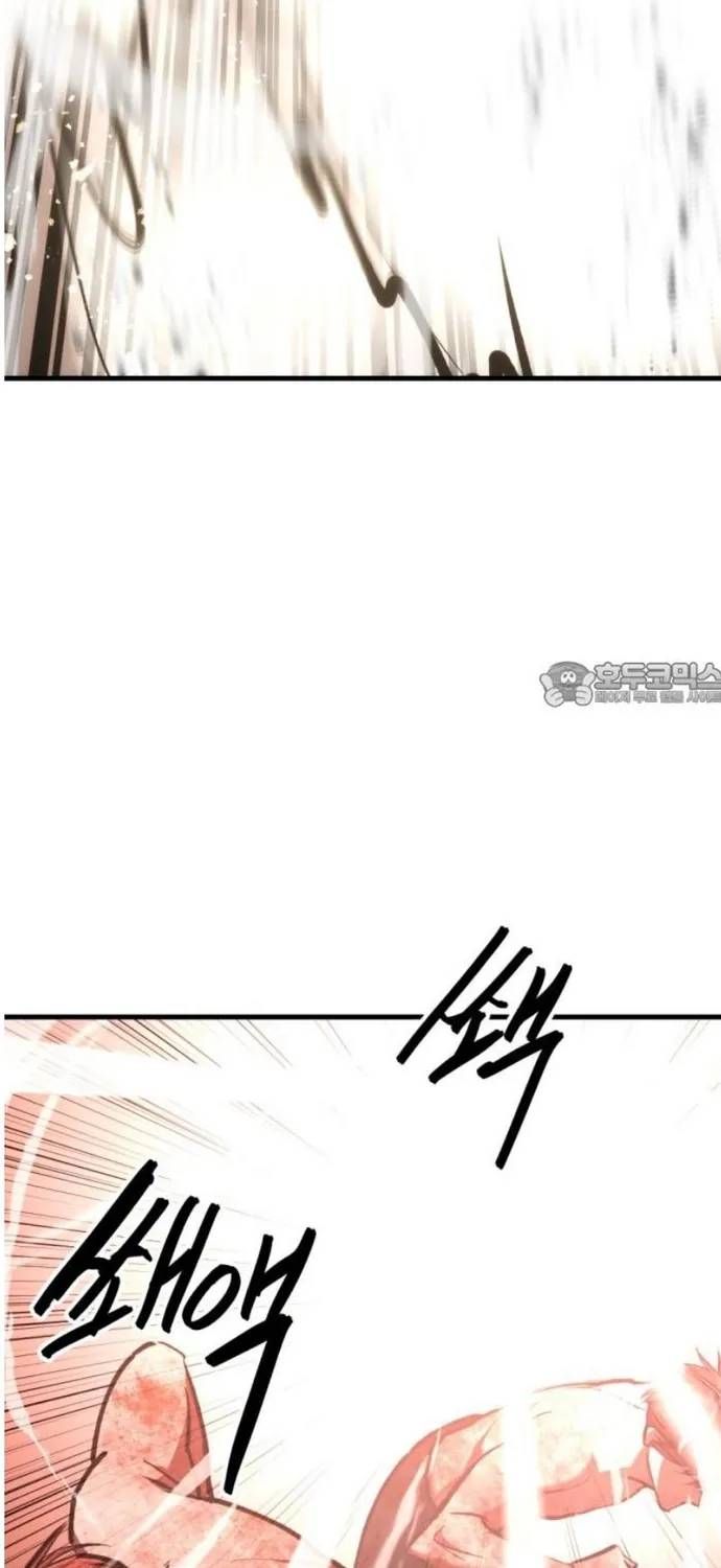 Sát Nhân Cuồng Loạn Chapter 170 - 26