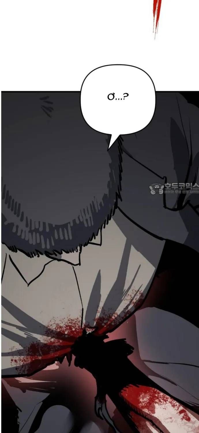 Sát Nhân Cuồng Loạn Chapter 170 - 74