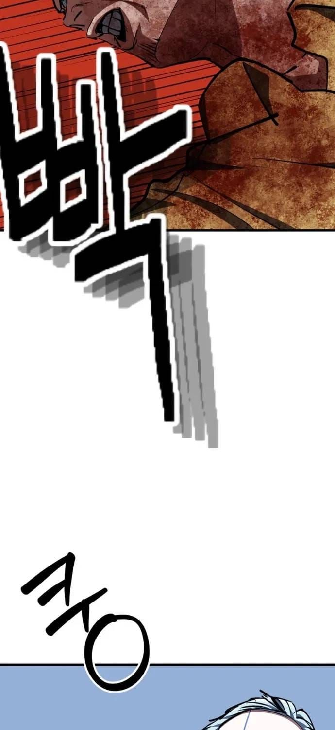 Sát Nhân Cuồng Loạn Chapter 172 - 26