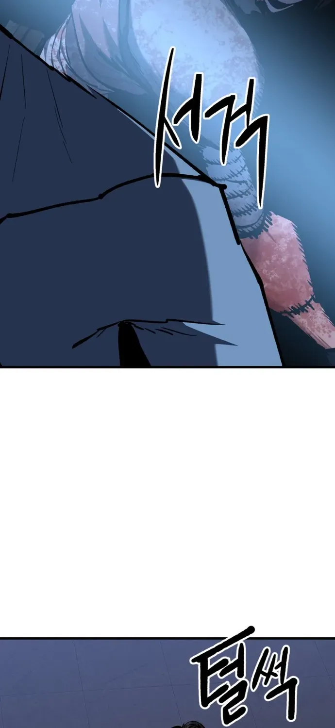 Sát Nhân Cuồng Loạn Chapter 176 - 26