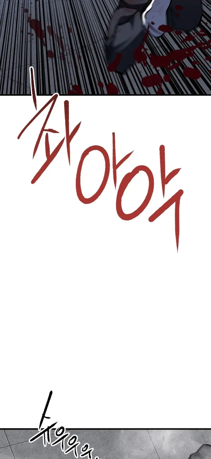 Sát Nhân Cuồng Loạn Chapter 177 - 42