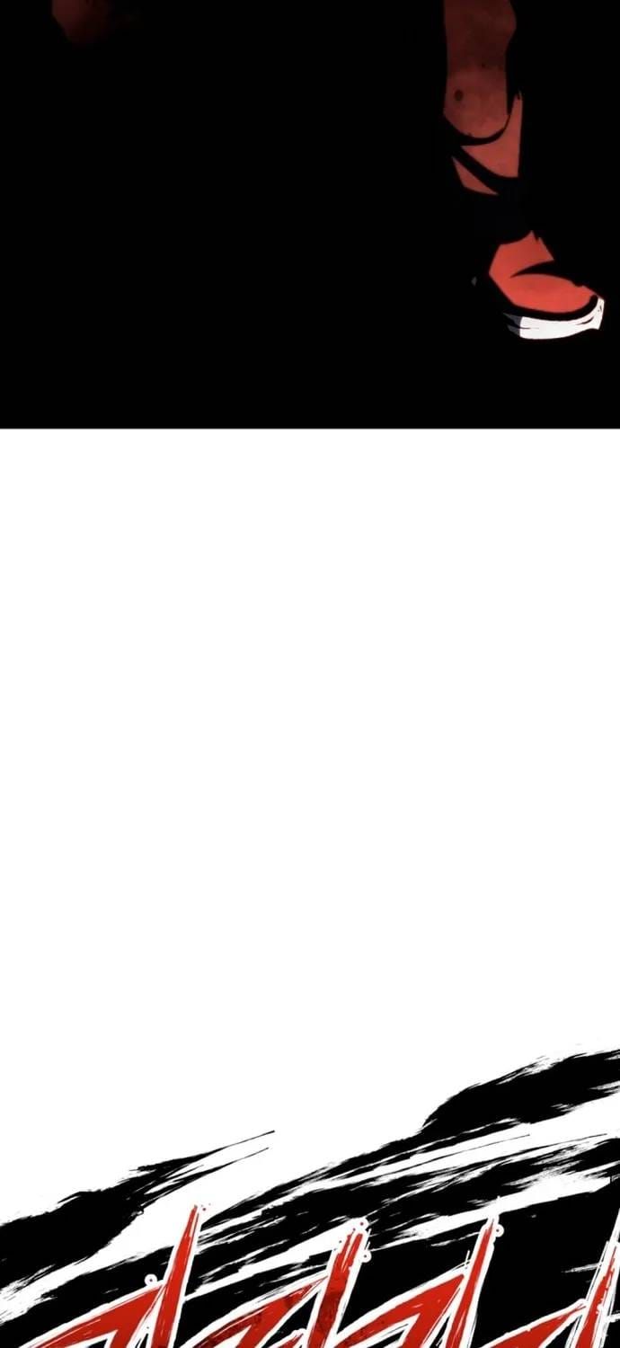 Sát Nhân Cuồng Loạn Chapter 179 - 11