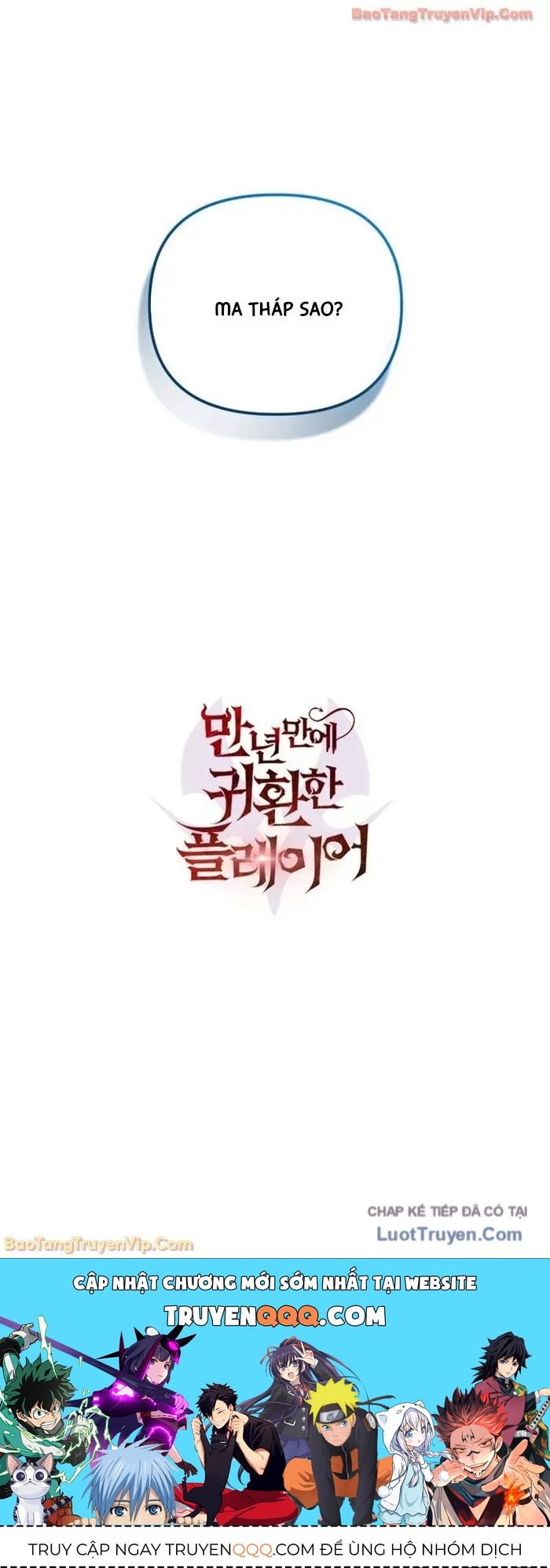 Người Chơi Trở Lại Sau 10000 Năm Chapter 142 - 107