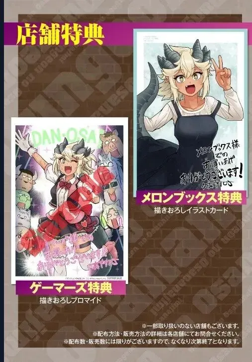 Người Bạn Thuở Nhỏ Trong Hầm Ngục Chapter 28 - 26